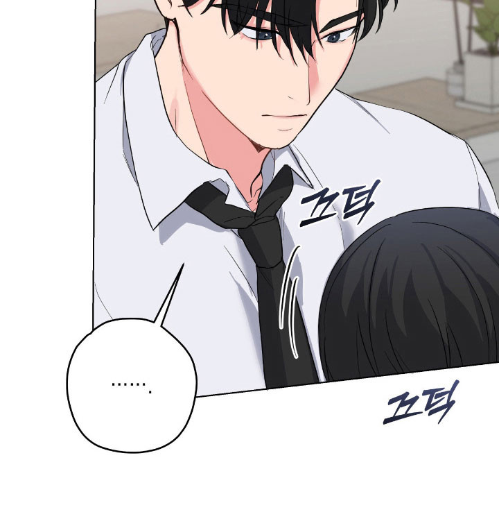 阴暗的幻觉 第49话 第18页