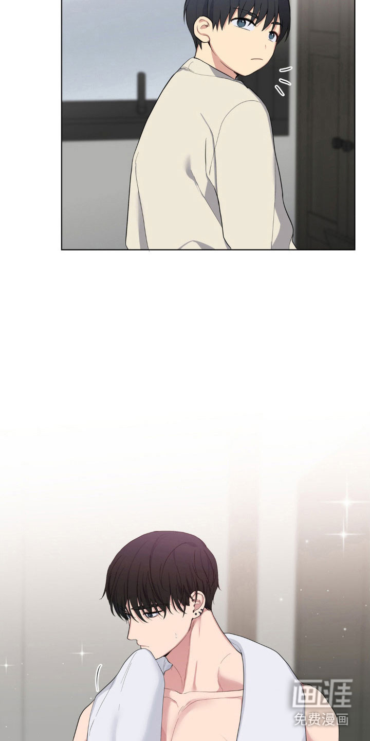 阴暗的幻觉 第44话 第8页