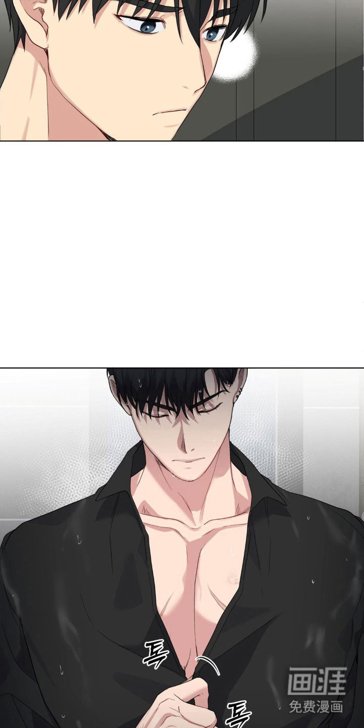 阴暗的幻觉 第42话 第13页