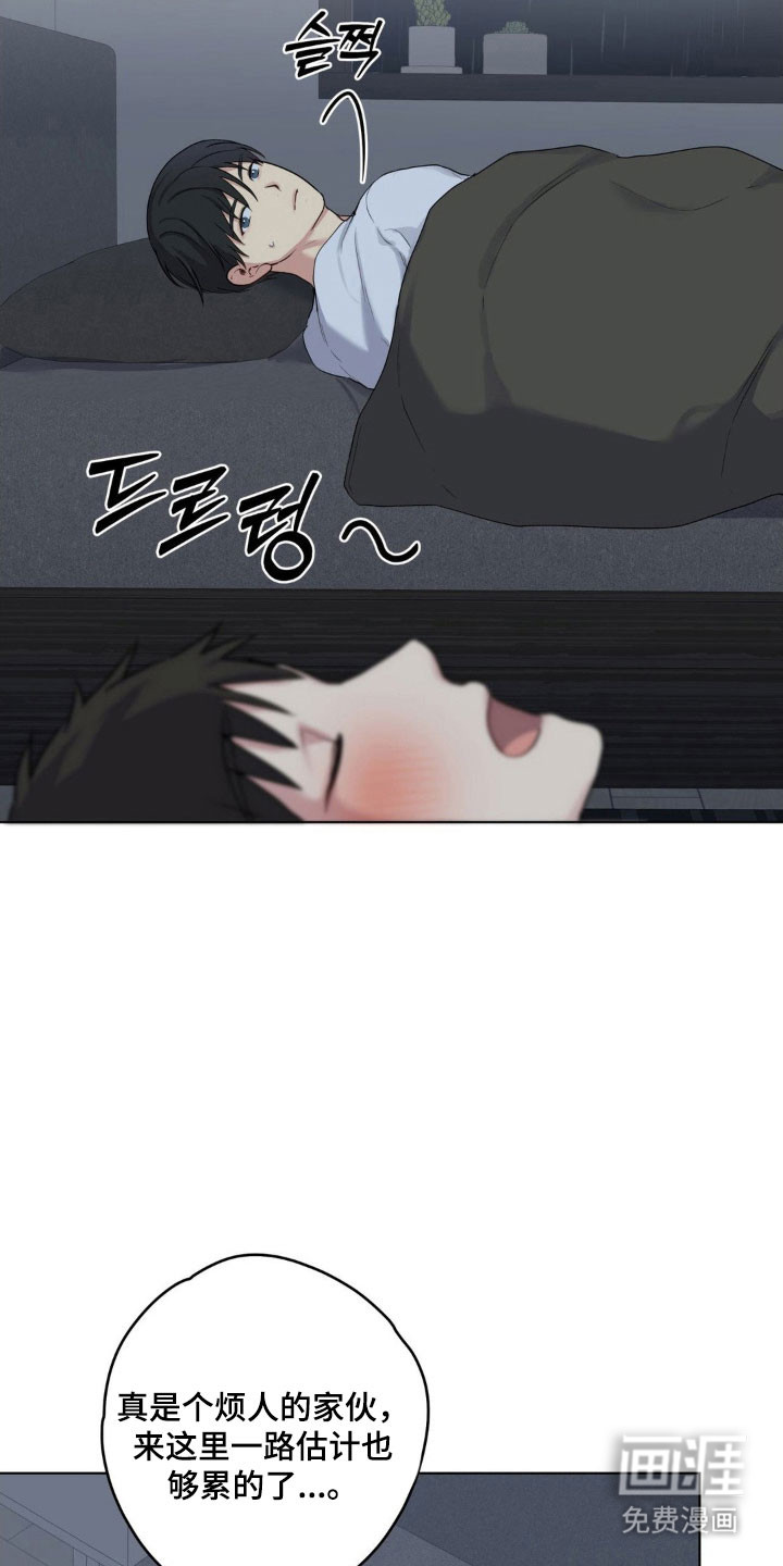 阴暗的幻觉 第40话 第14页