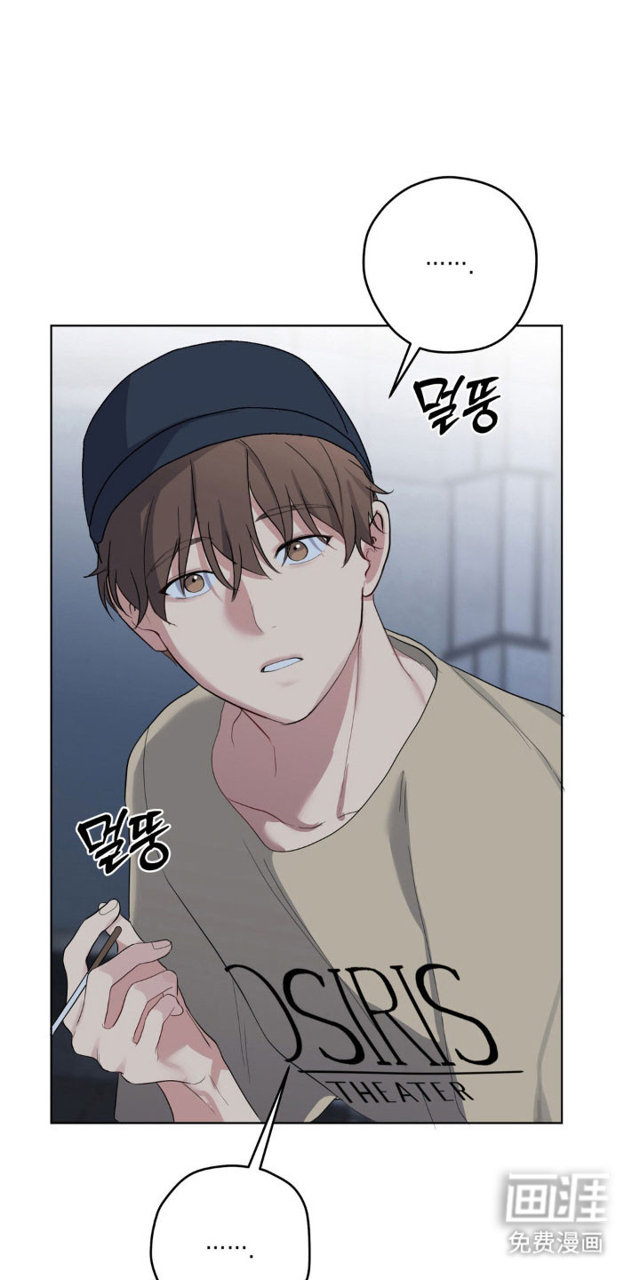 阴暗的幻觉 第38话 第19页