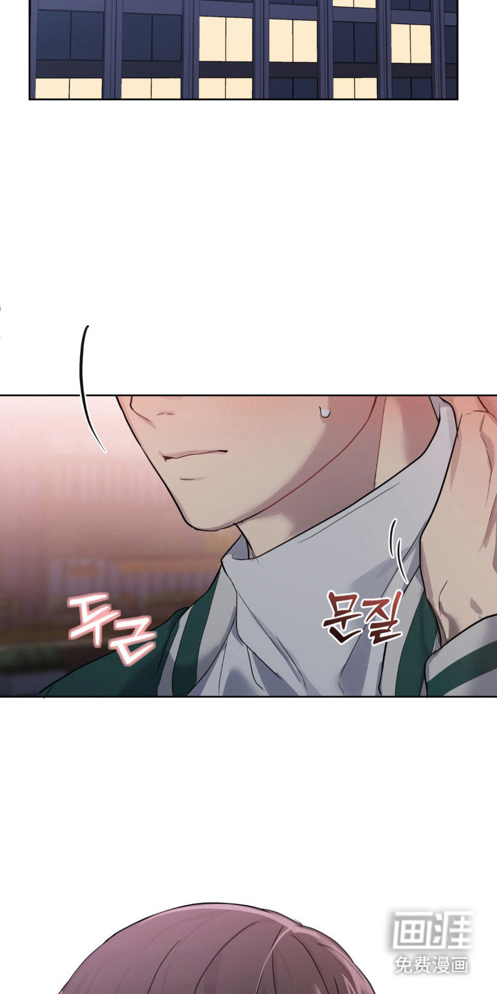 阴暗的幻觉 第30话 第32页