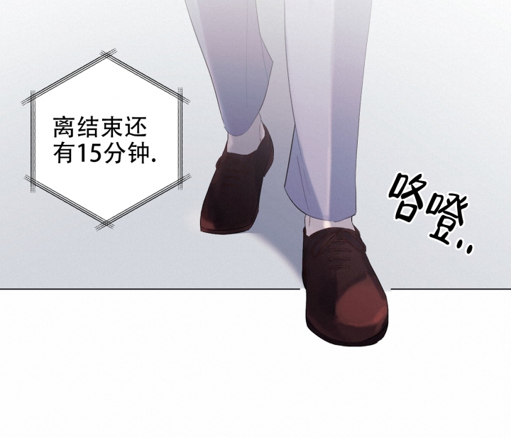 美味情缘 第1话 第18页