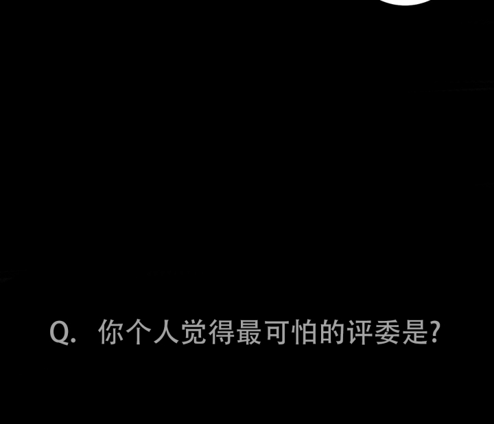 美味情缘 第1话 第26页