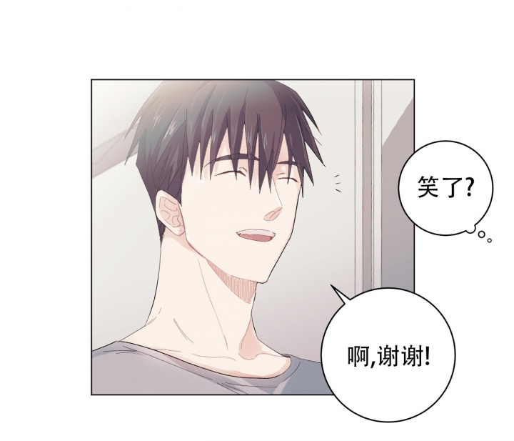 美味情缘 第3话 第45页