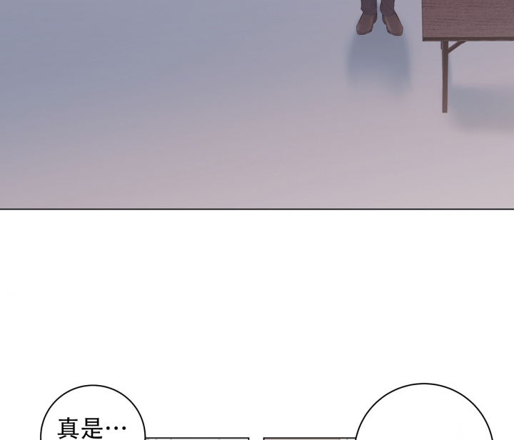 美味情缘 第3话 第48页