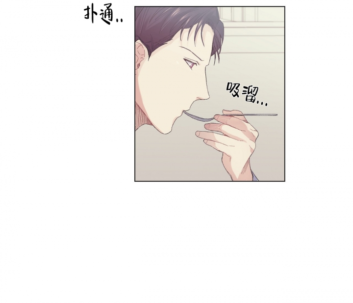 美味情缘 第3话 第7页