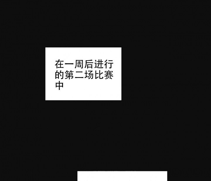 美味情缘 第4话 第1页