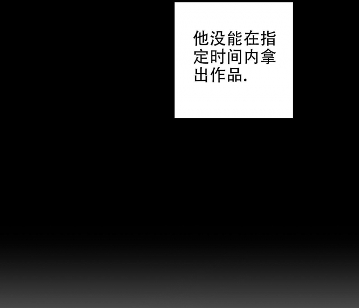 美味情缘 第4话 第10页