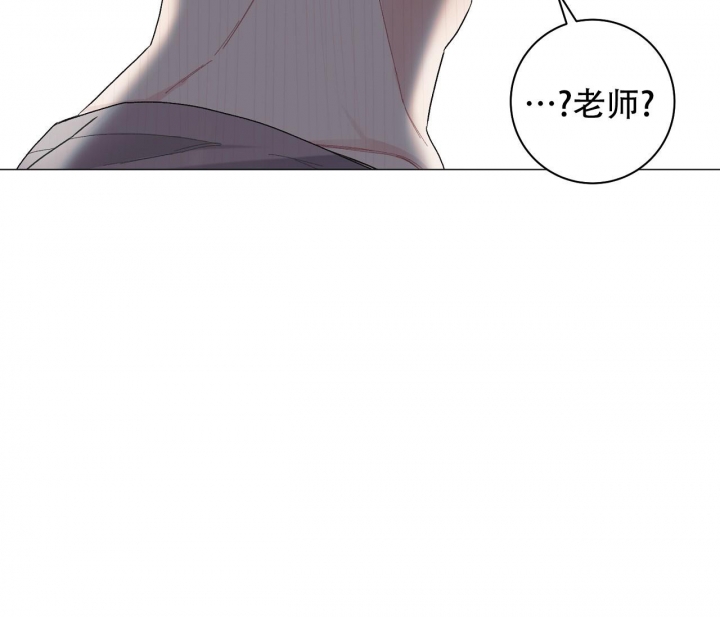 美味情缘 第7话 第23页
