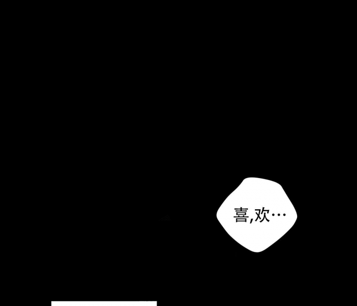 美味情缘 第7话 第7页