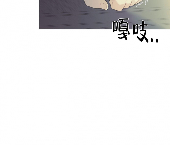 美味情缘 第8话 第20页