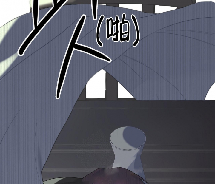 美味情缘 第8话 第9页