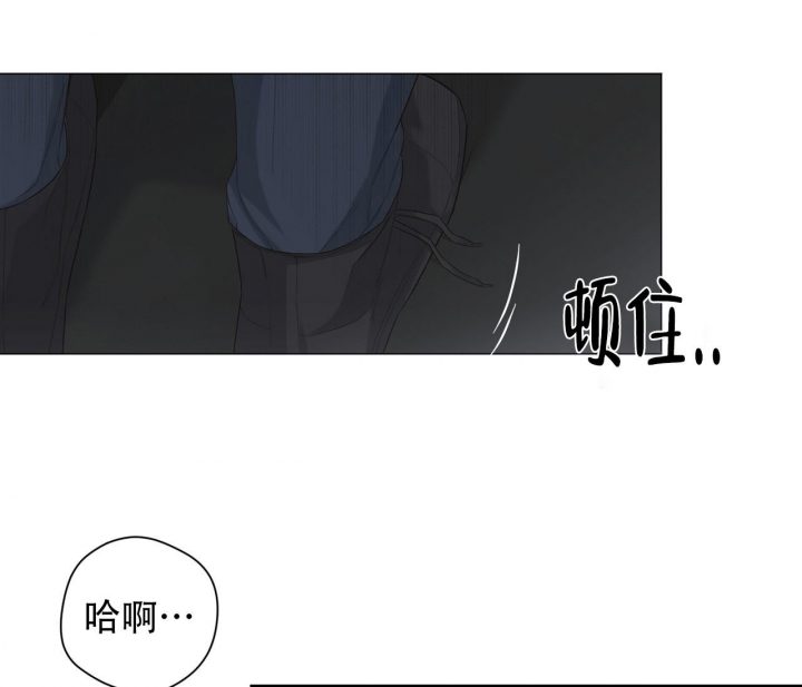 美味情缘 第9话 第33页