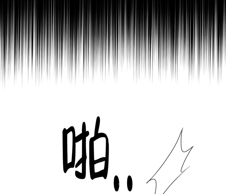 美味情缘 第9话 第40页