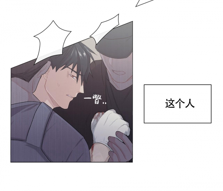 美味情缘 第11话 第34页