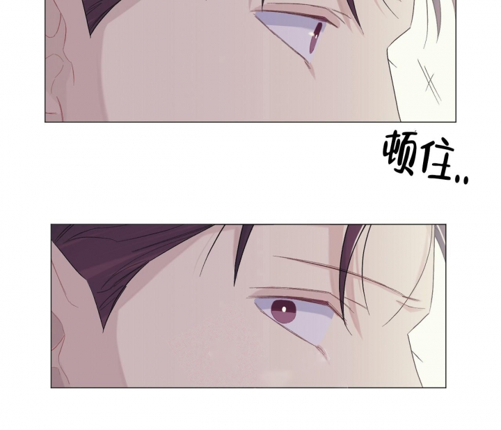 美味情缘 第11话 第42页