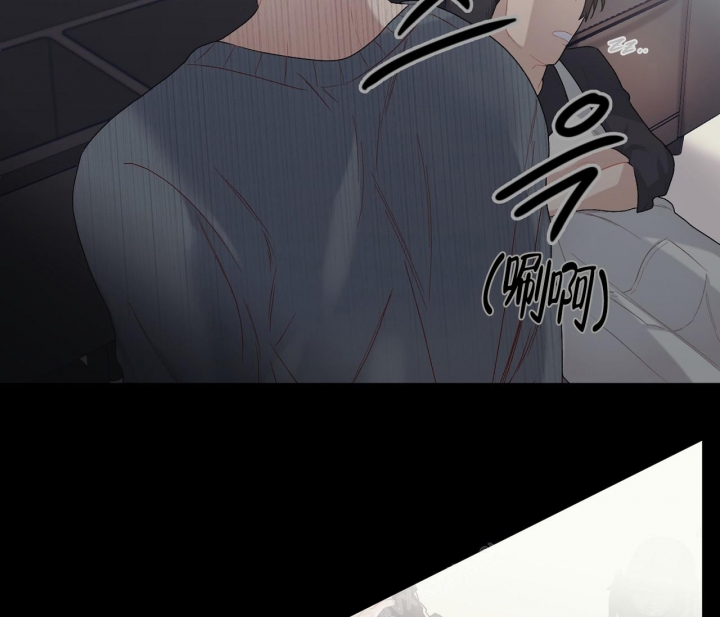 美味情缘 第14话 第36页