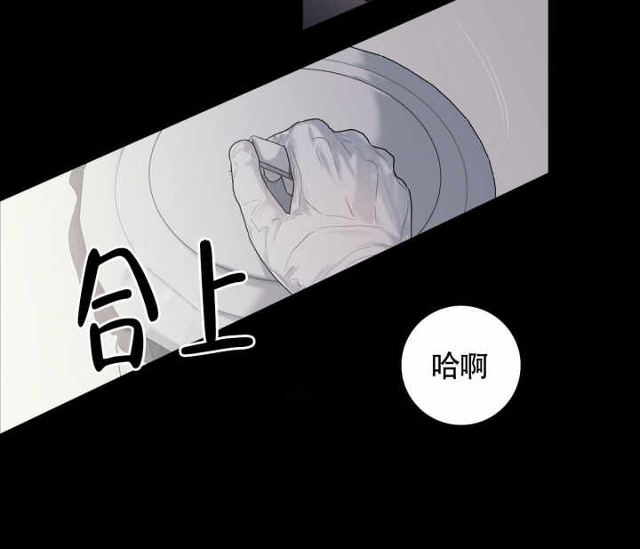 美味情缘 第14话 第38页
