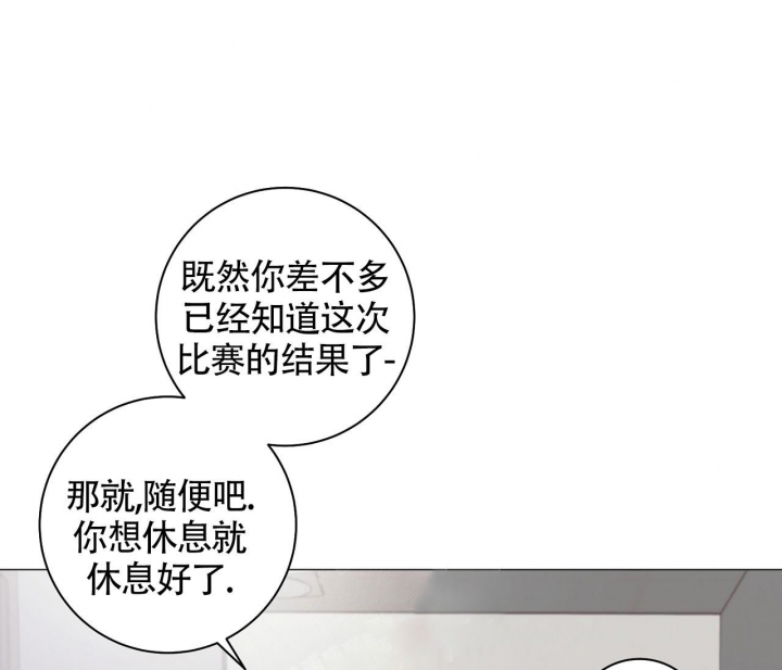 美味情缘 第15话 第1页