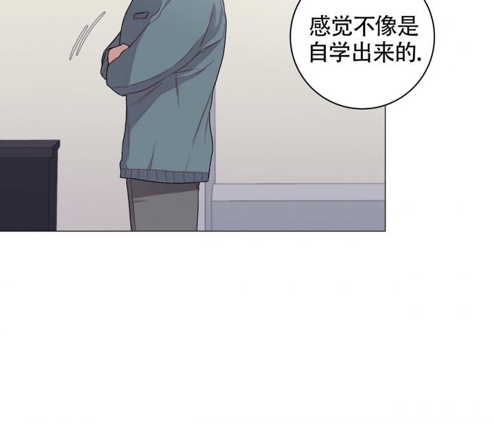 美味情缘 第15话 第37页
