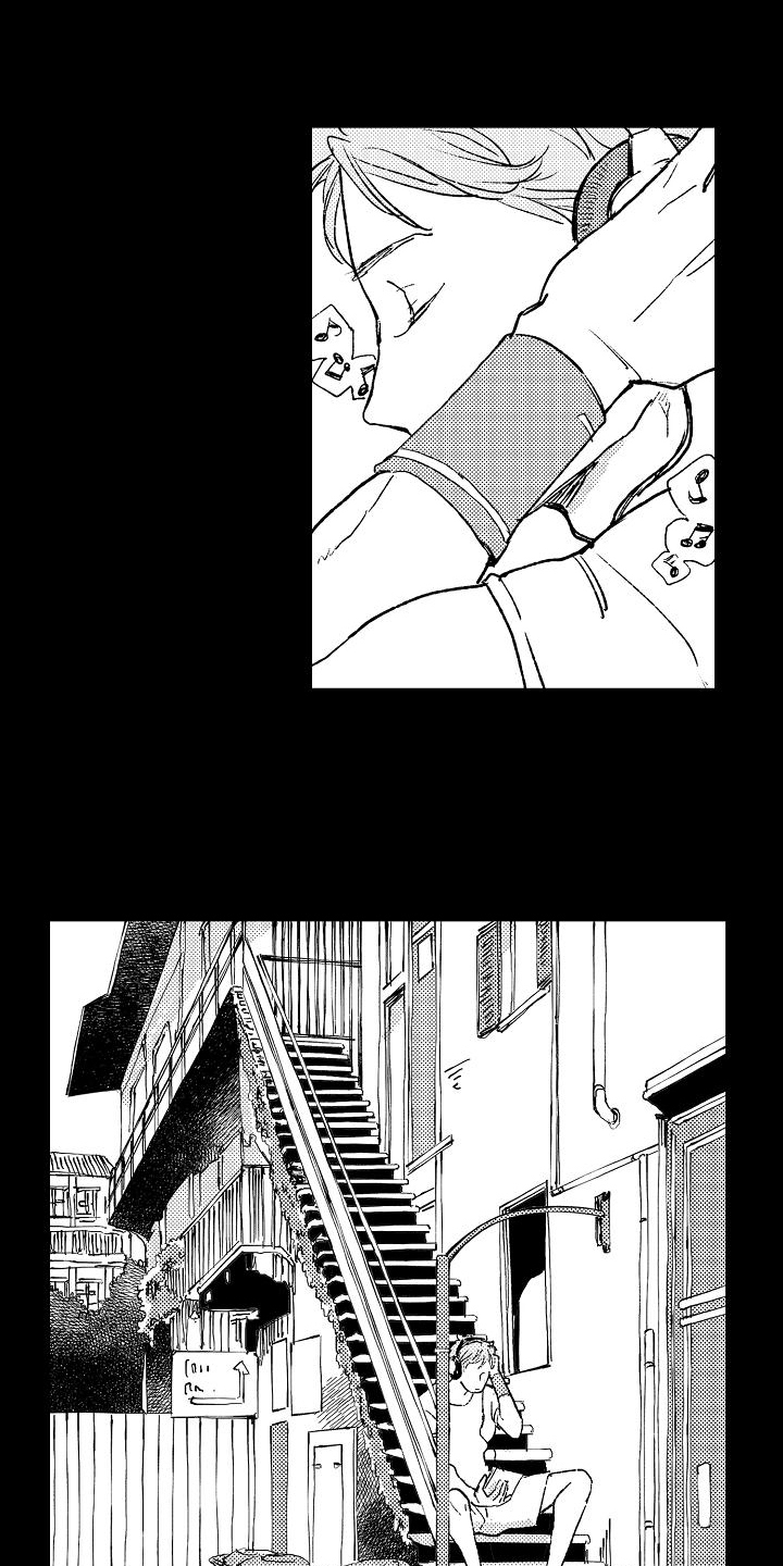 逃避袭击 第1话 第16页