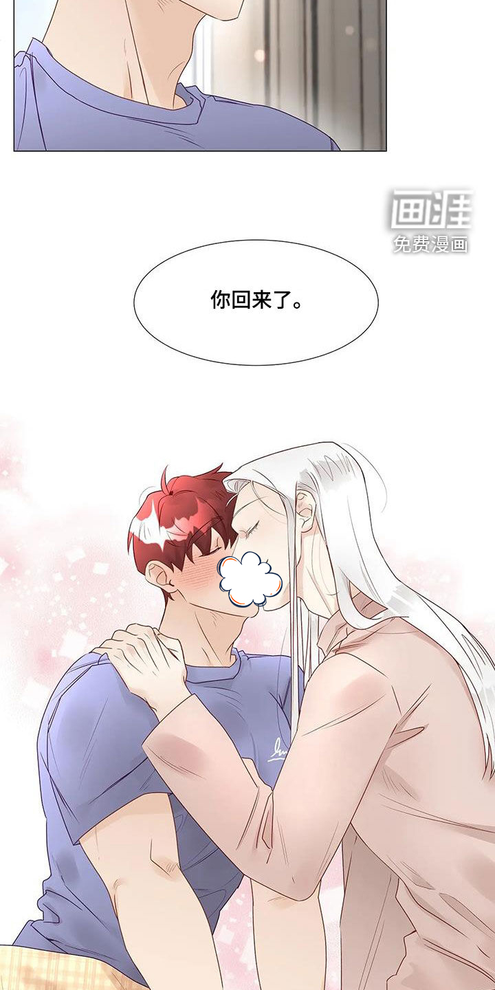 神的祭品先生 第51话 第25页