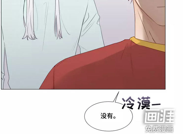 神的祭品先生 第35话 第12页