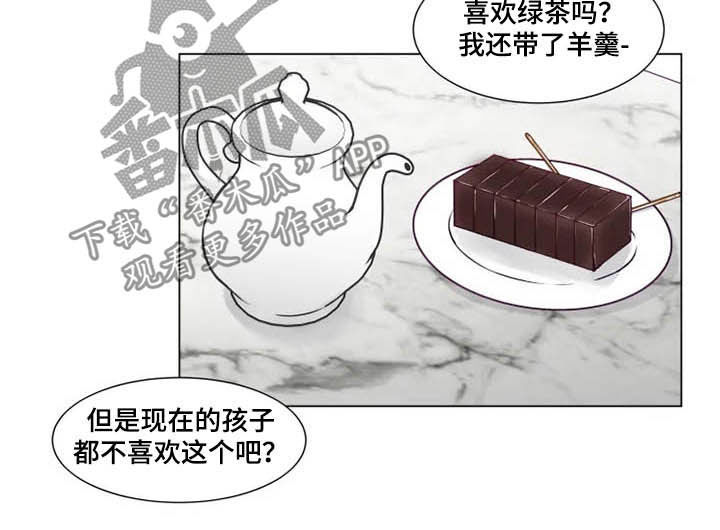 神的祭品先生 第11话 第9页