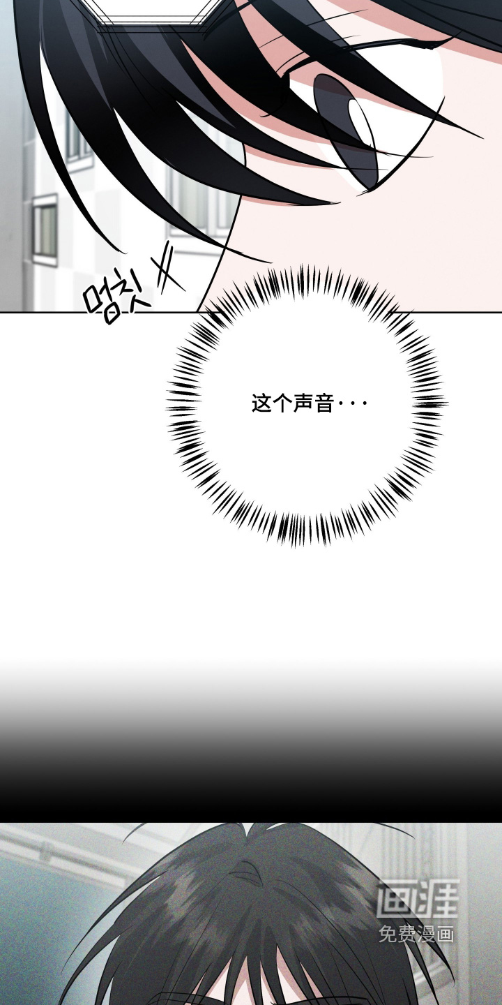 杀青心跳 第64话 第17页