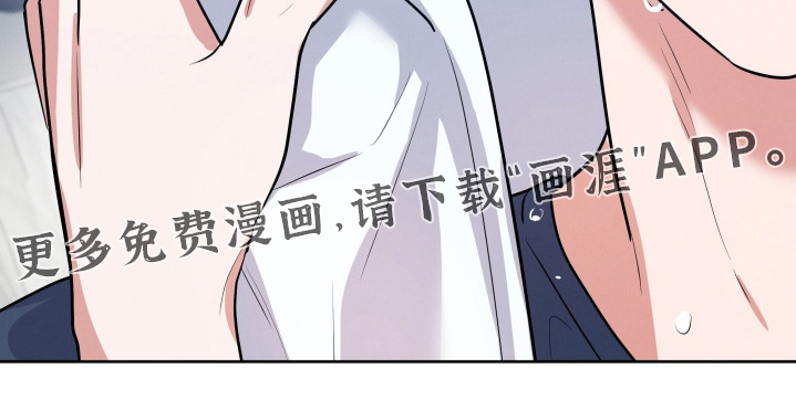 杀青心跳 第75话 第17页