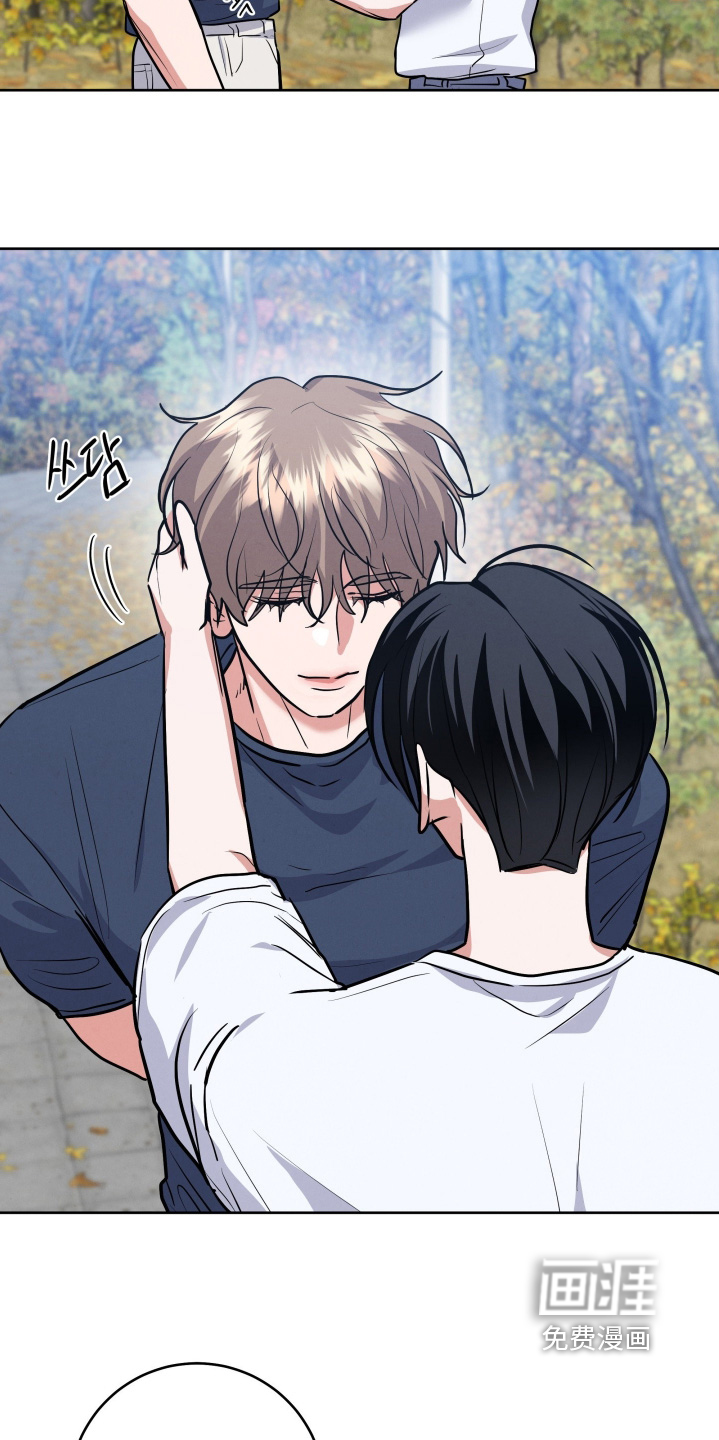 杀青心跳 第75话 第5页
