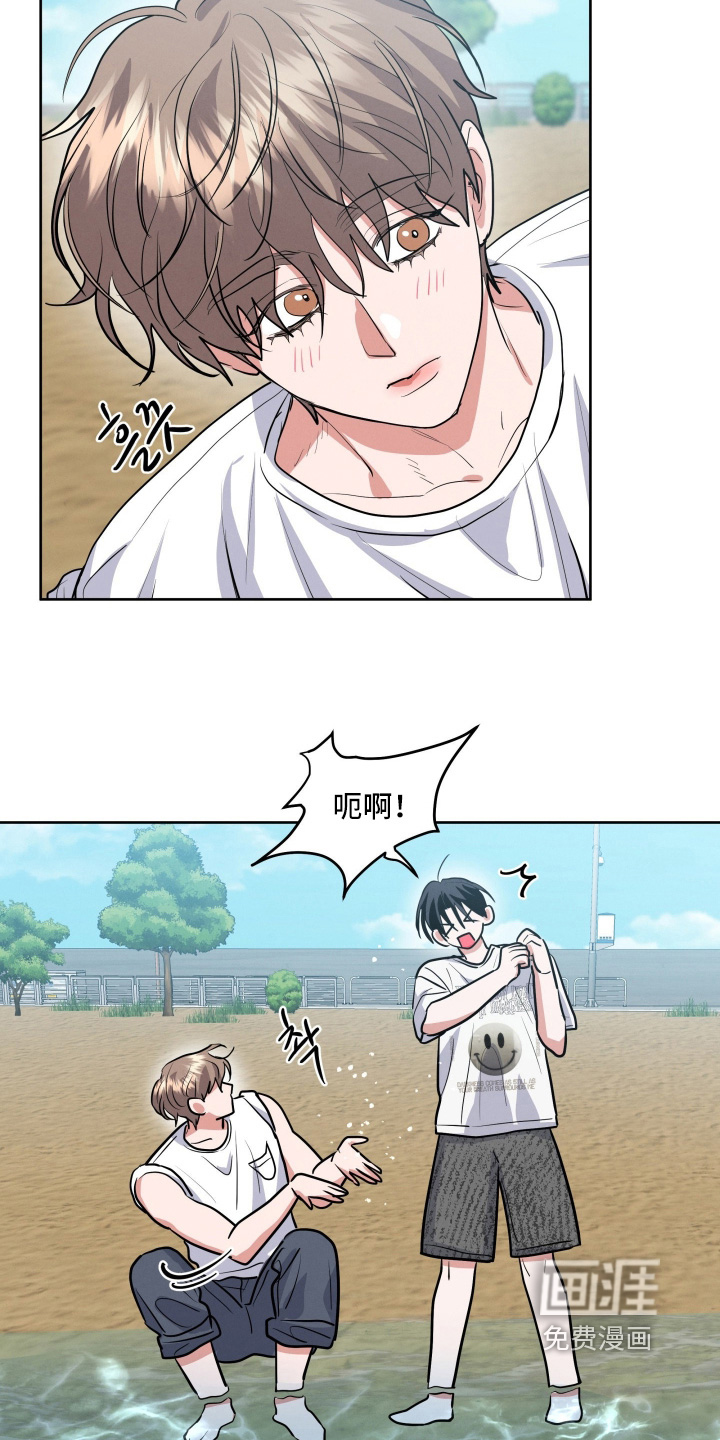 杀青心跳 第80话 第7页