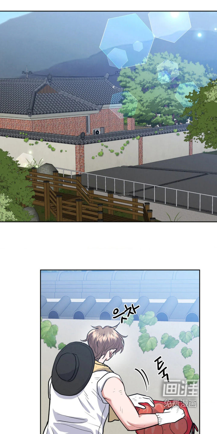 杀青心跳 第86话 第2页