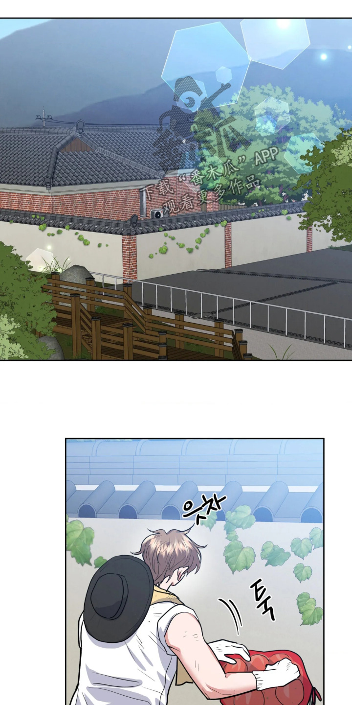 杀青心跳 第99话 第2页