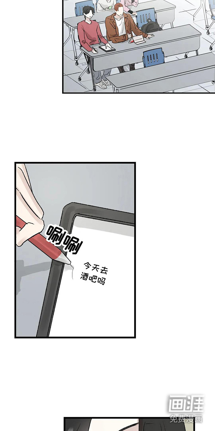 狂攻公寓暗面 第6话 第12页