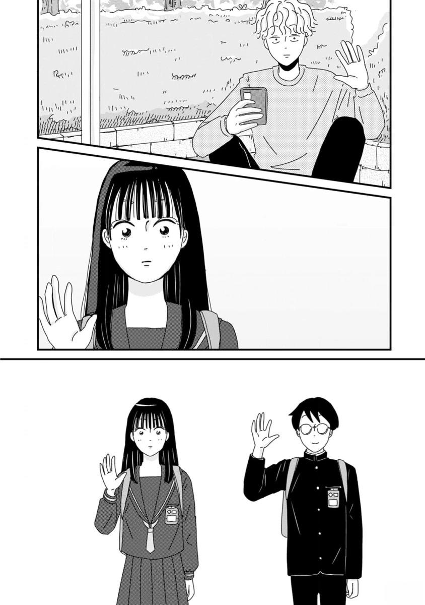 走自己的路 第3话 第29页