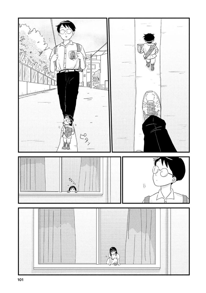 走自己的路 第15话 第13页