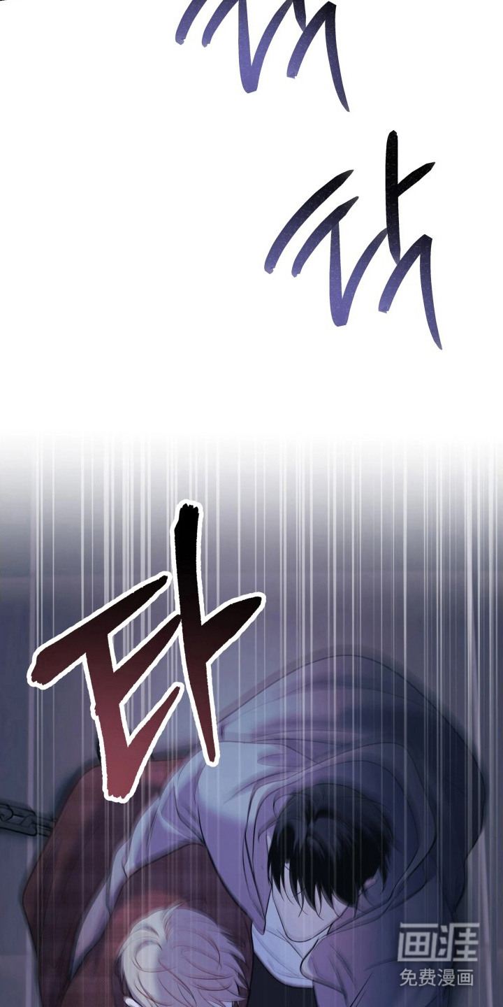 幻痛边境 第19话 第10页