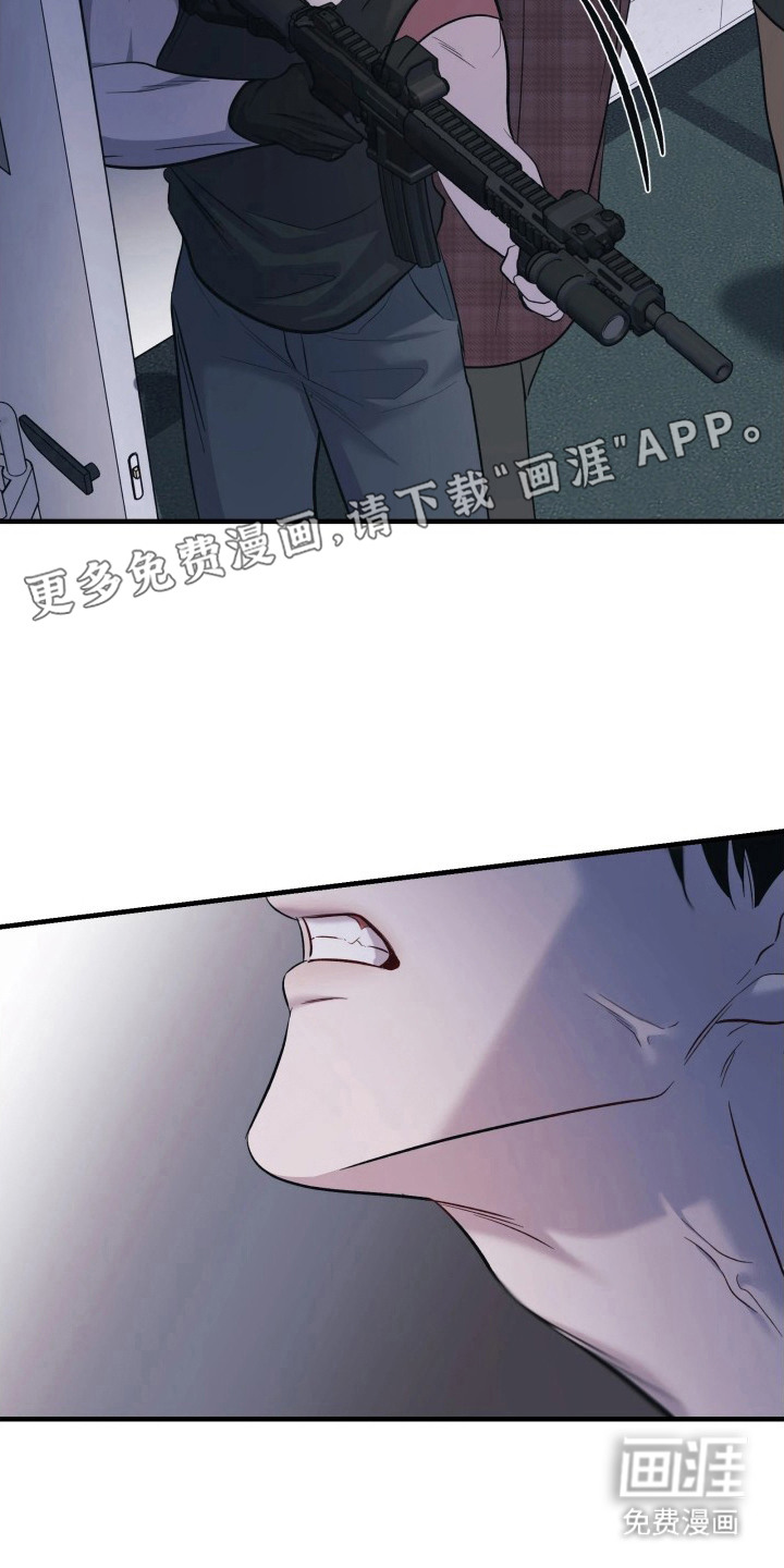 幻痛边境 第12话 第16页