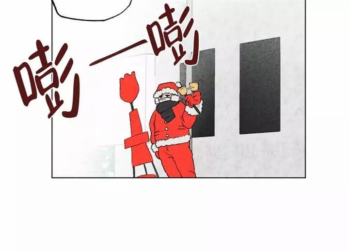 恋爱记 第1话 第2页