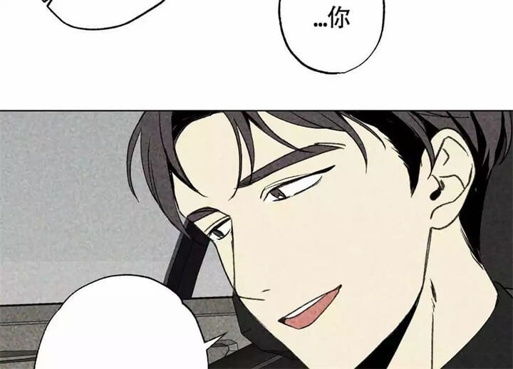 恋爱记 第1话 第14页