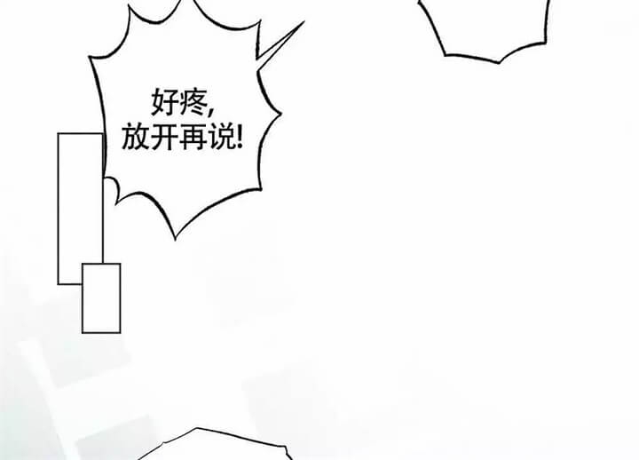 恋爱记 第1话 第56页