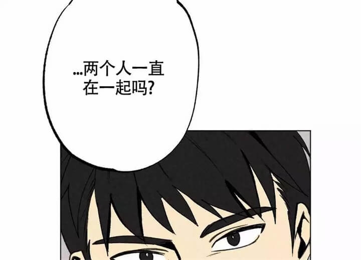 恋爱记 第2话 第2页