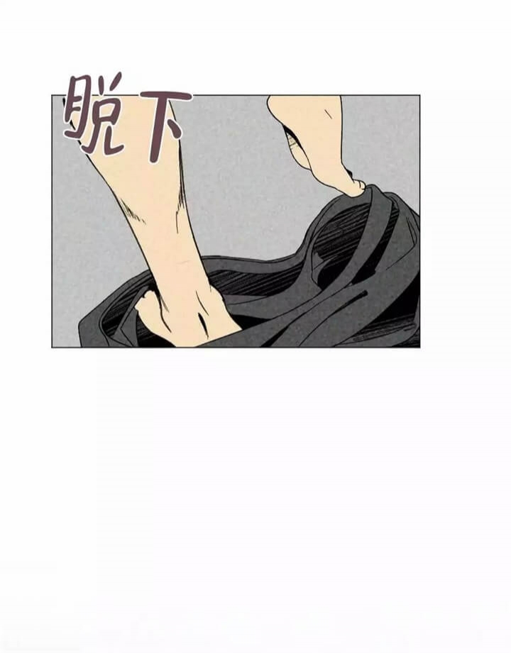 恋爱记 第3话 第19页