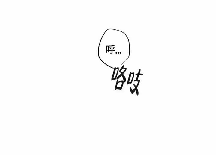 恋爱记 第3话 第26页