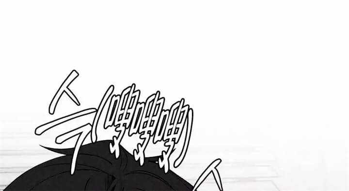 恋爱记 第3话 第28页