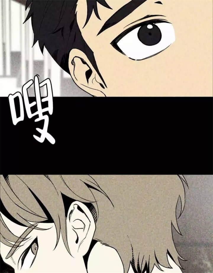 恋爱记 第3话 第31页