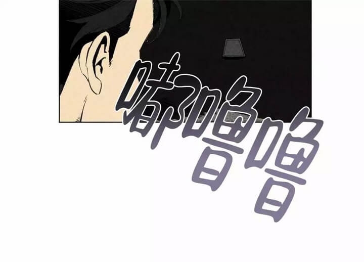恋爱记 第3话 第8页