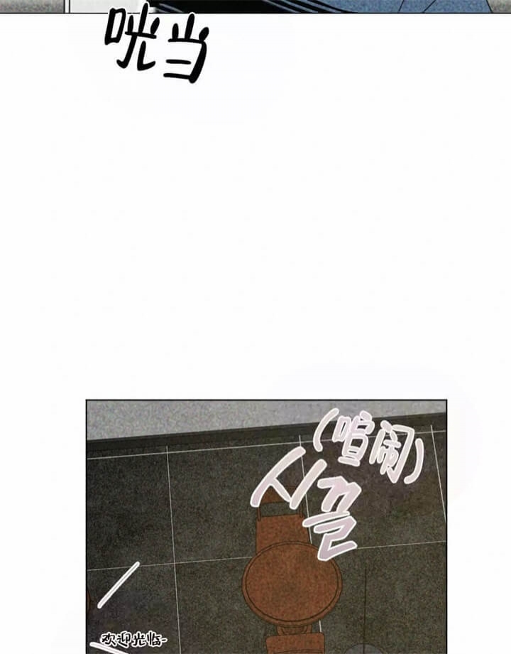 恋爱记 第4话 第34页